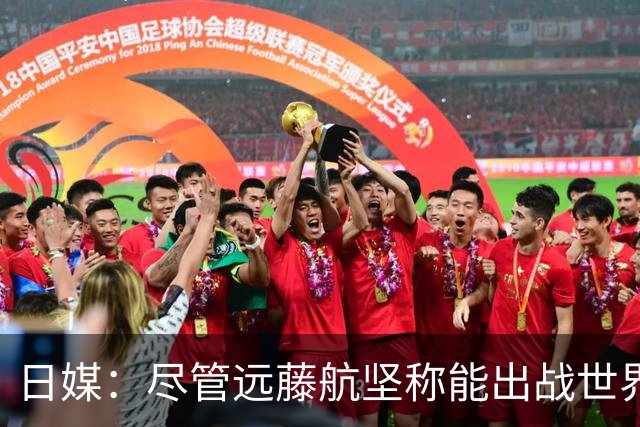 日媒：尽管远藤航坚称能出战世界杯，但森保一还是坚决让其退出