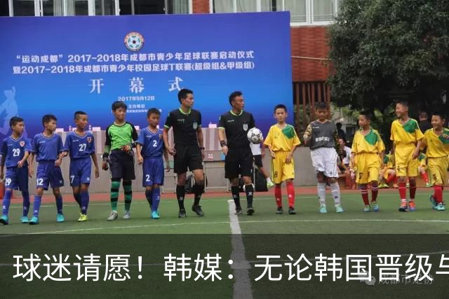 球迷请愿！韩媒：无论韩国晋级与否 洪明甫都难逃“下课”